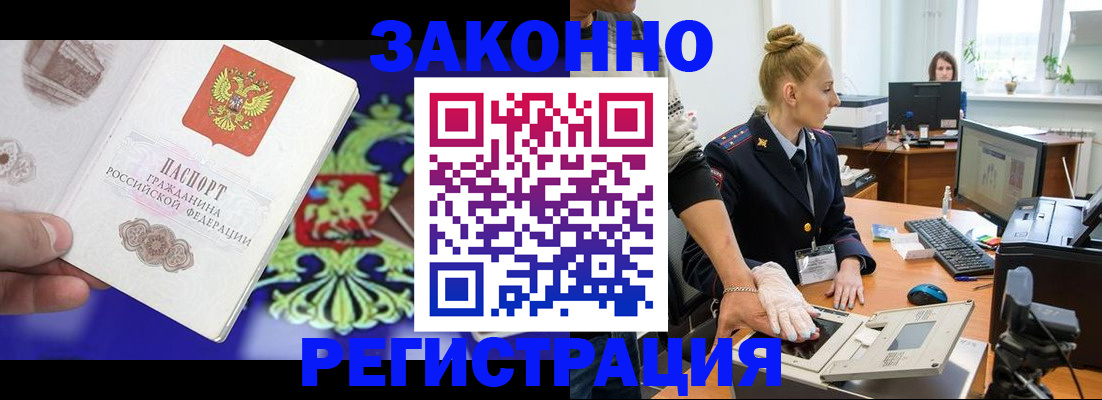 временная регистрация адрес в Кукморе